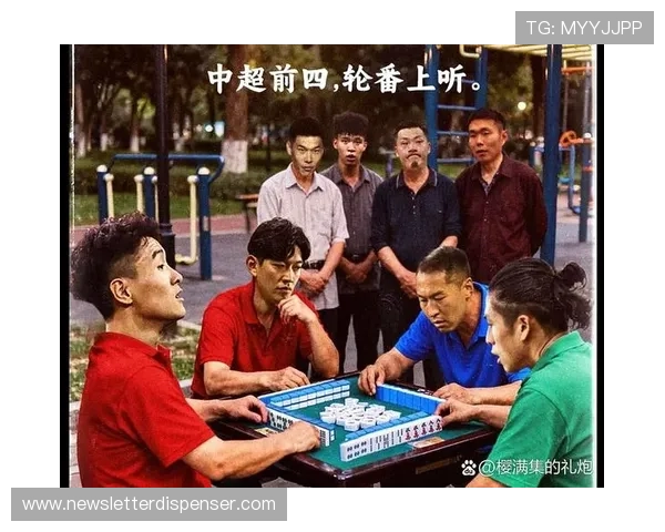 中超球迷热情互动彰显球队荣耀与梦想,持续保持良好氛围 中超球迷热情互动彰显球队荣耀与梦想,持续保持良好氛围