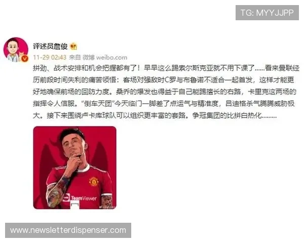 B费数据爆发与争议并存的职业轨迹解析