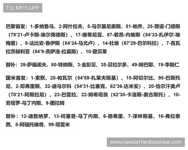 杜埃与登贝莱:突破能力及持球推进效率对比分析 杜埃与登贝莱:突破能力及持球推进效率对比分析