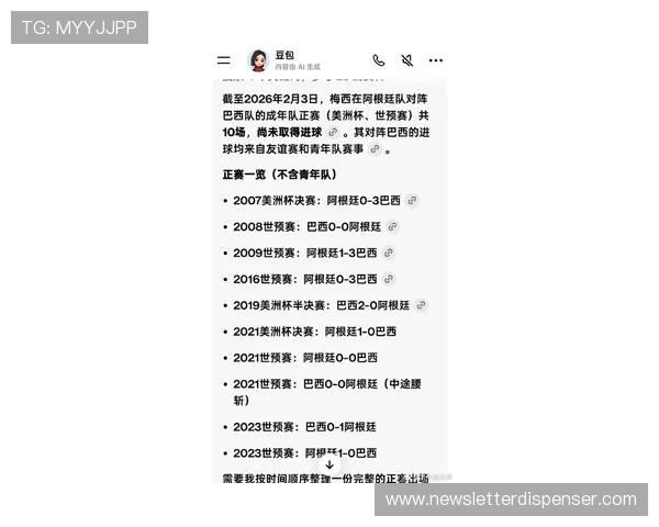 梅西影响力与竞技力差距解析