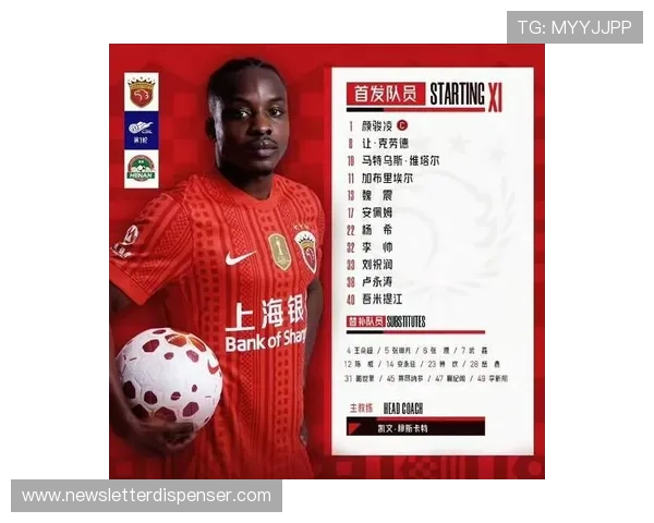 上海海港联赛统治力问题:近期表现波动对争冠形势产生影响 上海海港联赛统治力问题:近期表现波动对争冠形势产生影响