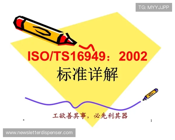 篮球比赛底线规则是什么?详解其定义与判罚标准 篮球比赛底线规则是什么?详解其定义与判罚标准