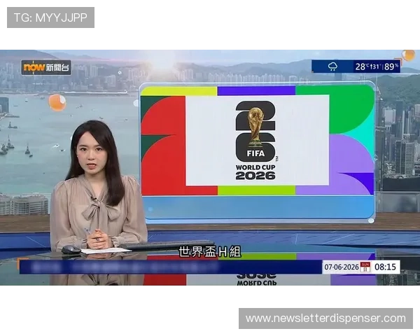 世界杯H组赛前形势全景分析