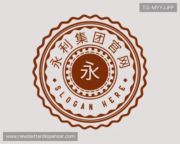 关于yl23411永利集团官网